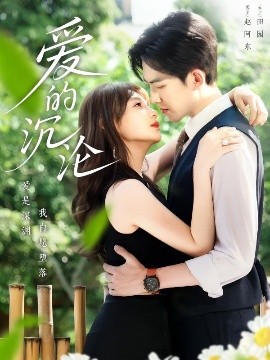 幸福保卫战电视剧全集