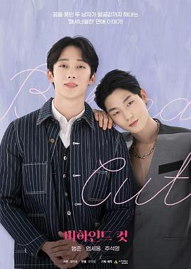 满十八岁高清版免费观看电视剧