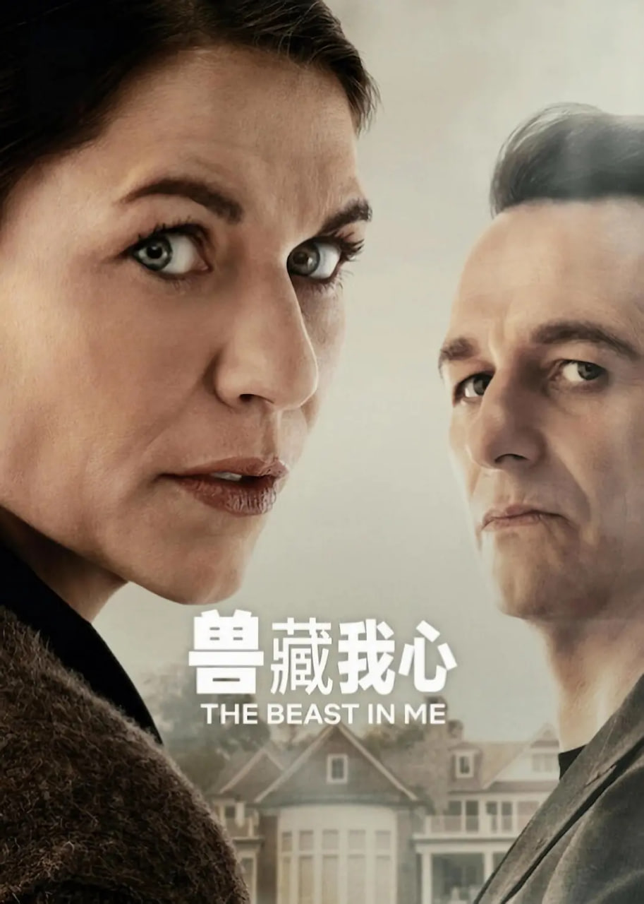 钓系娇娇小美人在修罗场求生短剧