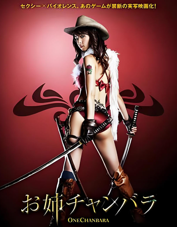 灵与肉1992的主要演员表