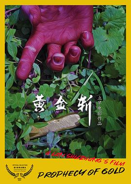 复仇者联盟4:终局之战