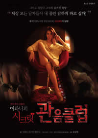 完美世界全集免费观看完整版高清