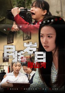 传奇大掌柜电视剧全集