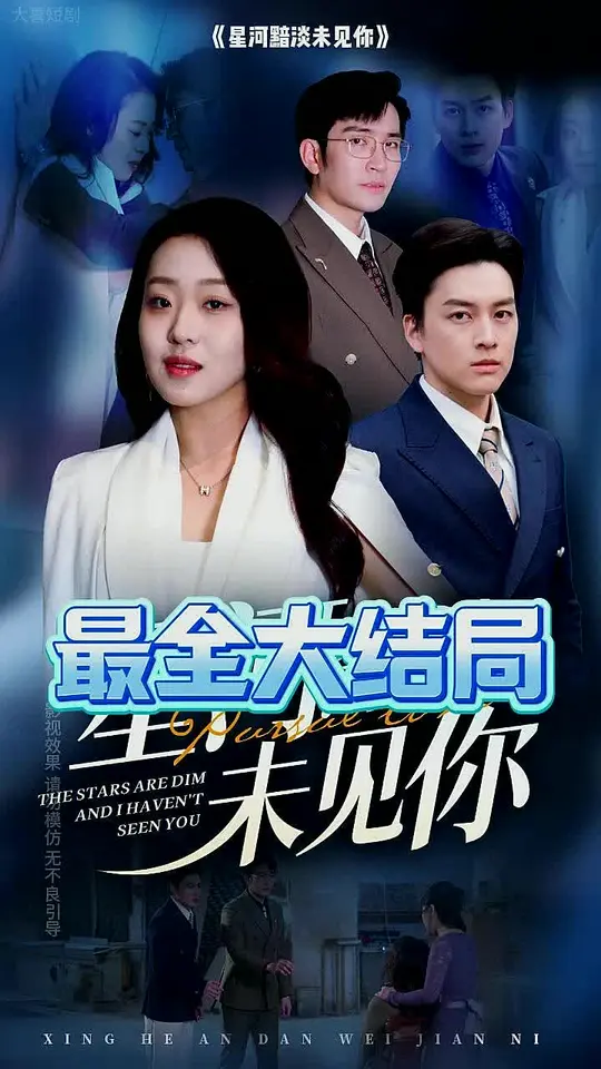 最近电影在线观看免费完整版高清