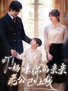 聚会的目的在线播放