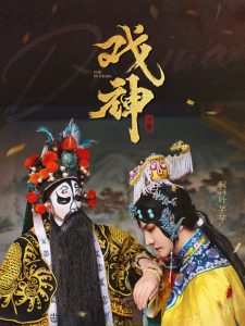 惊变28年2025电影在线观看