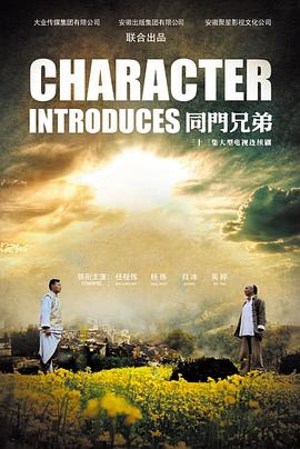 风吹半夏全集30集电视剧完整版