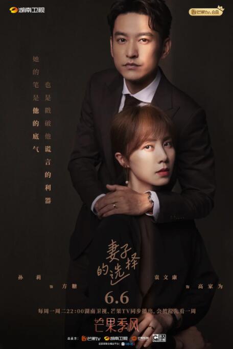 点燃我温暖你电视剧免费观看