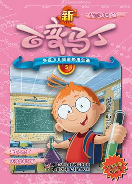 说英雄谁是英雄电视剧免费观看