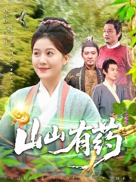 鲁大师日本电影在线观看