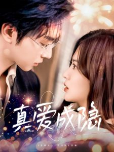 藏海传免费观看