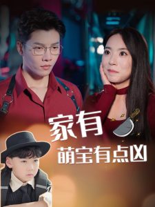 王牌对王牌2025免费观看完整版