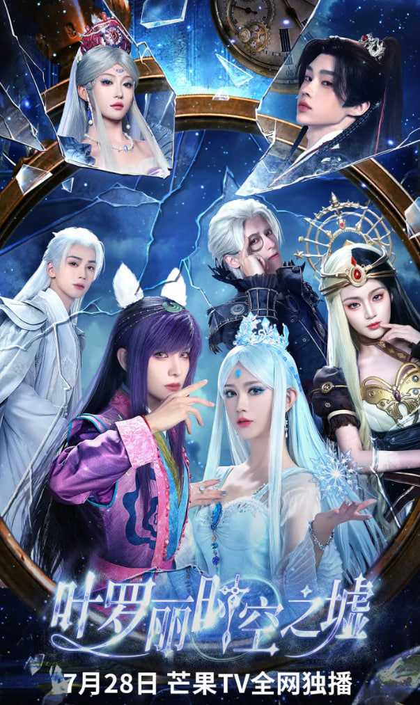 凡人修仙传:外海风云 2025