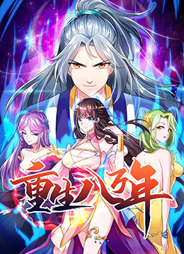 葬送的芙莉莲动漫