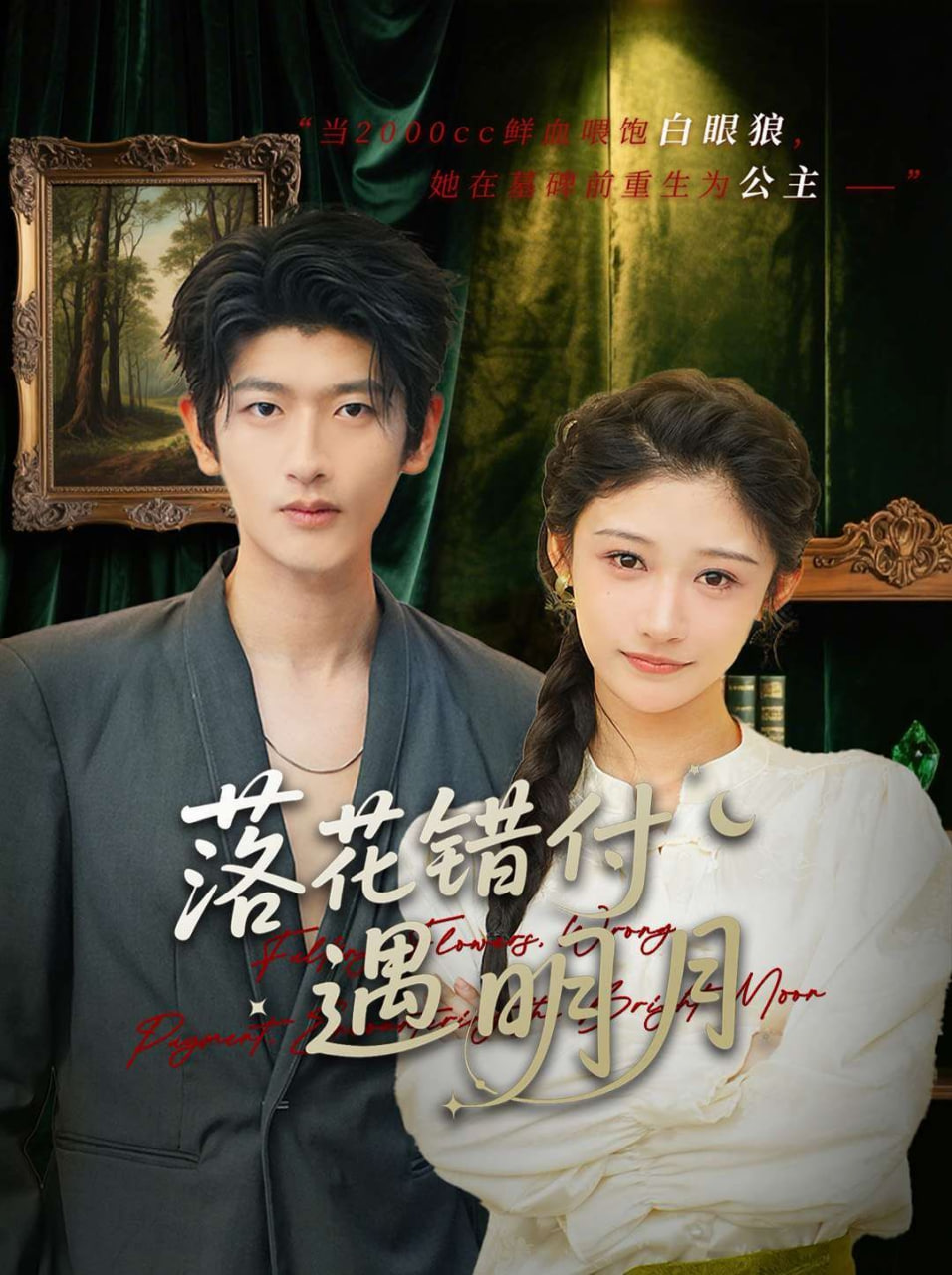 runaway韩国动漫免费完整版