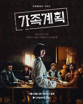 八尺八话快乐巡