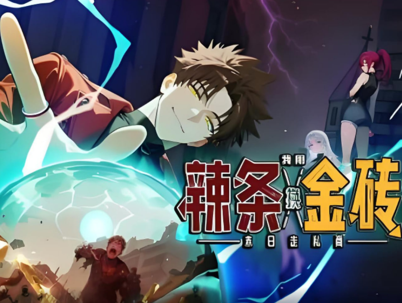 苍兰诀电视剧免费观看完整版真人