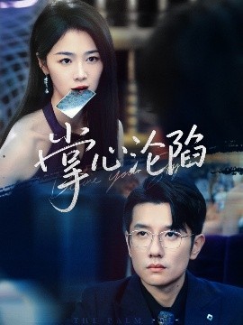 韩国电影 办公室3免费完整版