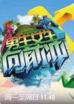 卧底归来电视剧