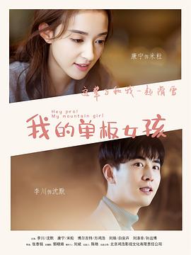 天涯明月刀电视剧