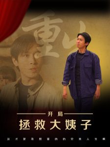 斗罗大陆2在线观看