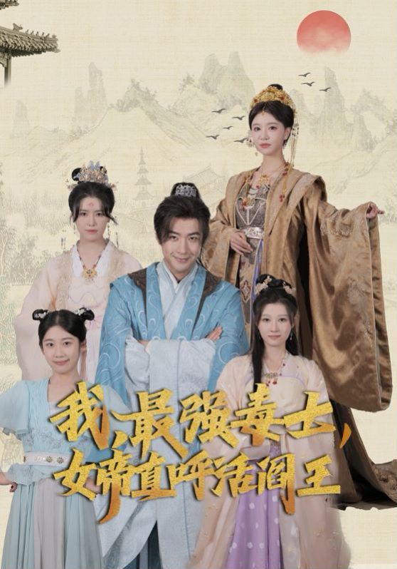 曹查理《浪蝶狂花》电影