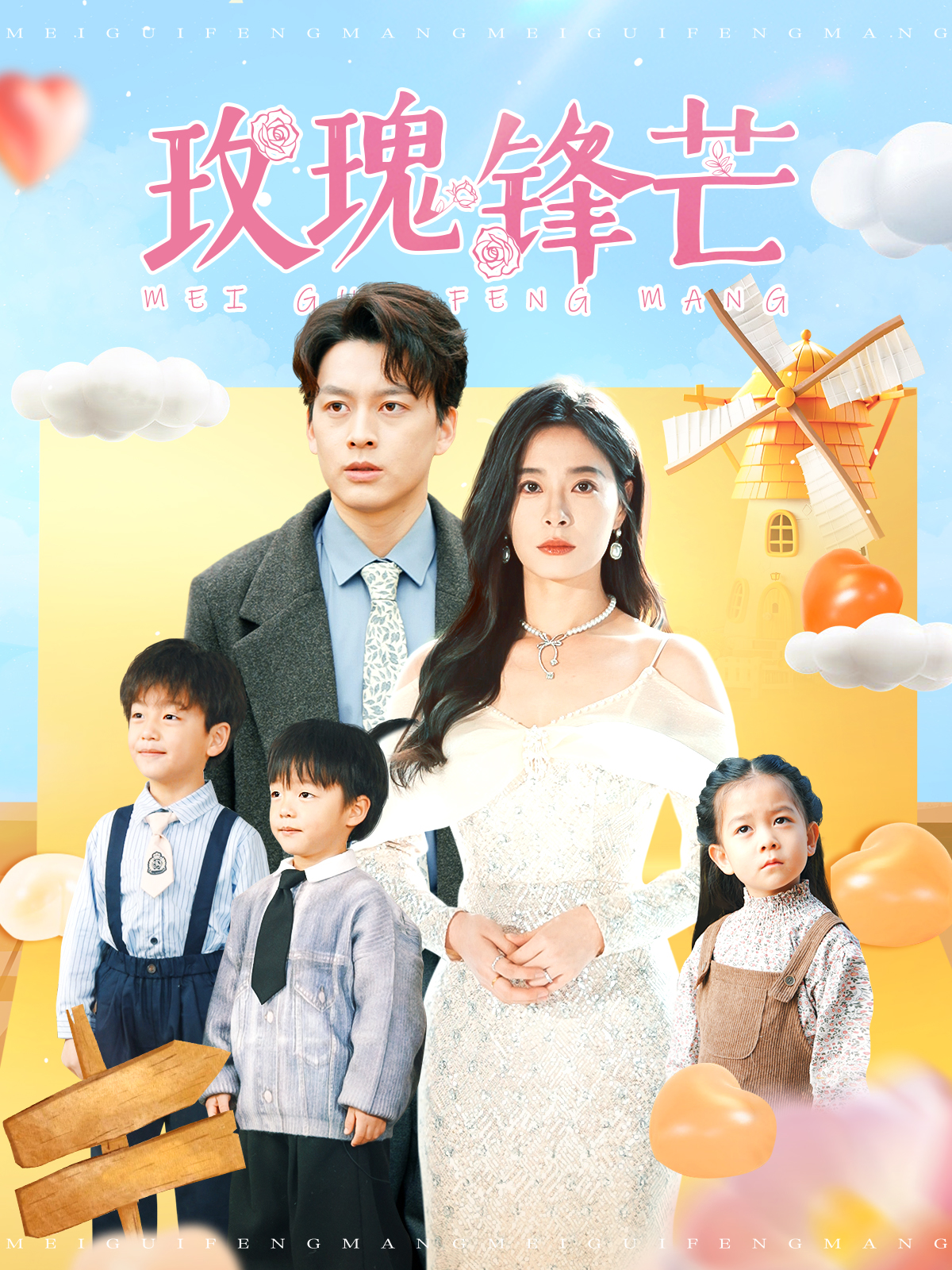 免费观看已满十八岁电视剧中