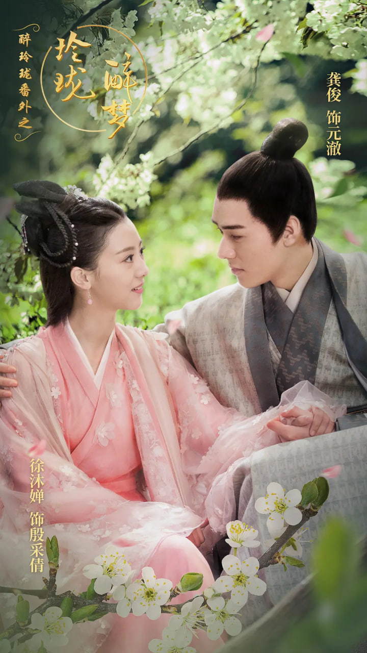 少年江湖电视剧免费观看全集