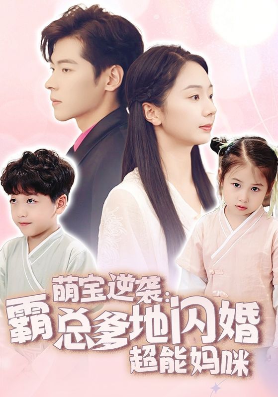 金刚王电影在线观看完整版免费