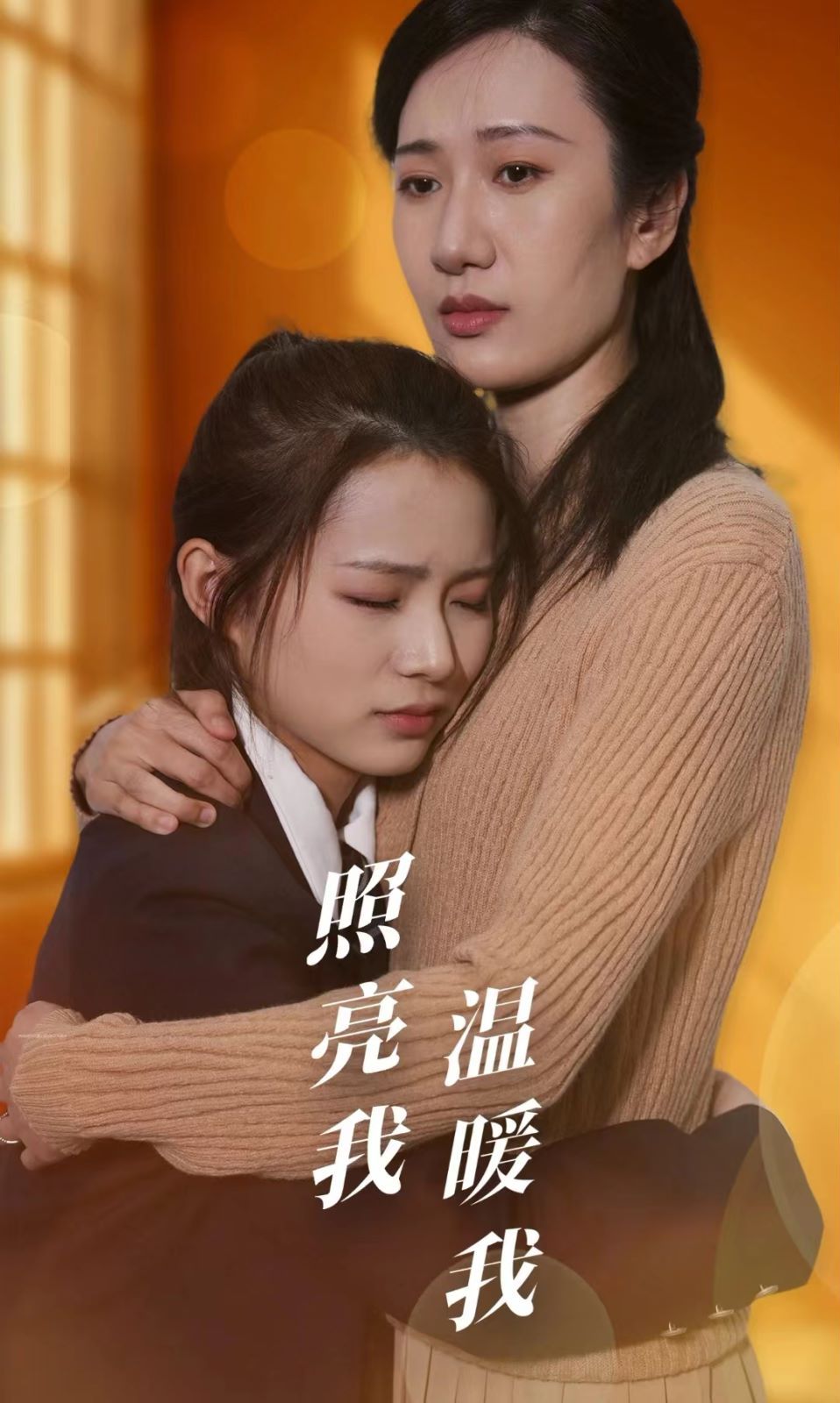 鬼父在线观看动漫全集免费