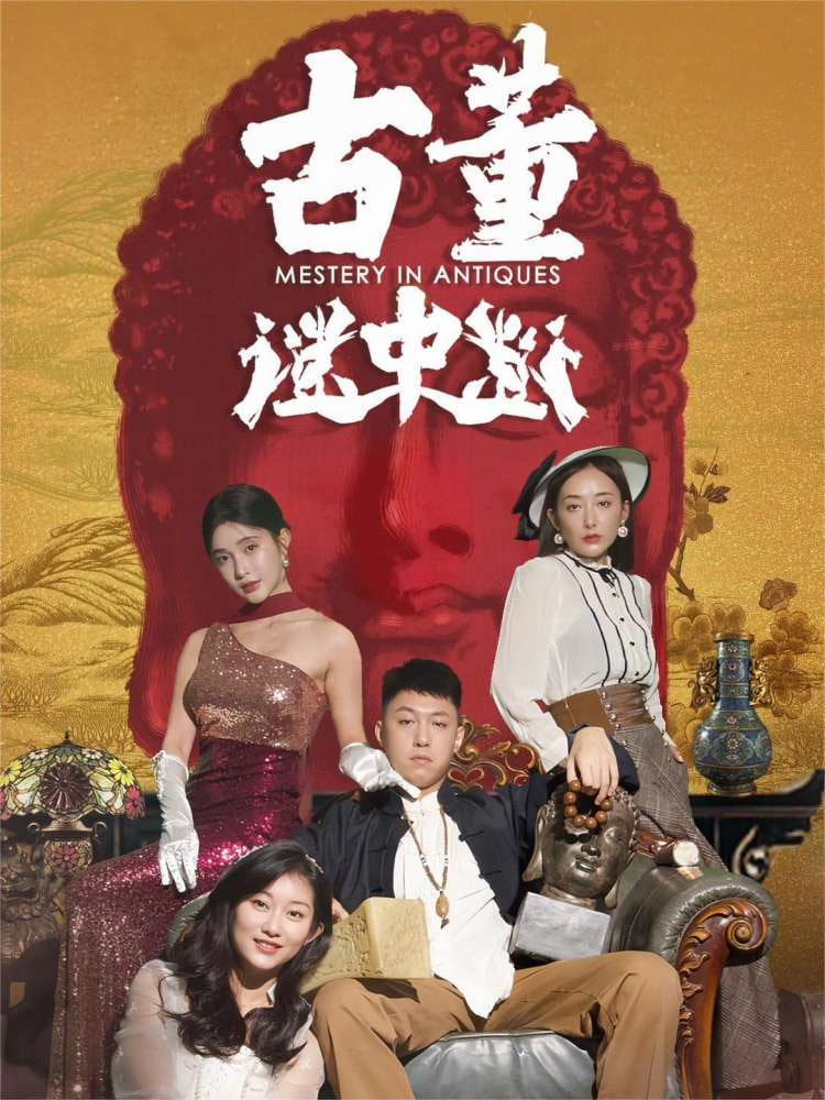 妙手房术在线观看