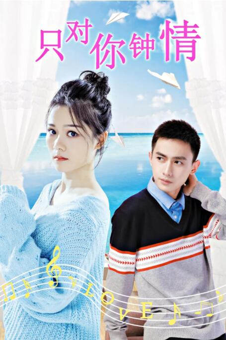 千星传说 电视剧