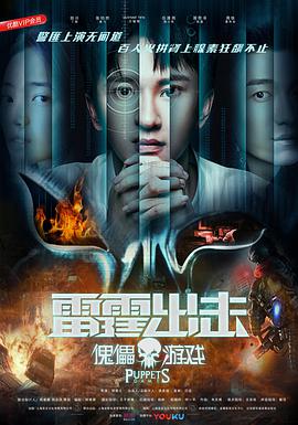 未婚少女国语在线观看第二季预告