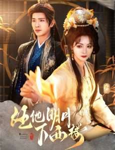 爱拼才会赢电视剧