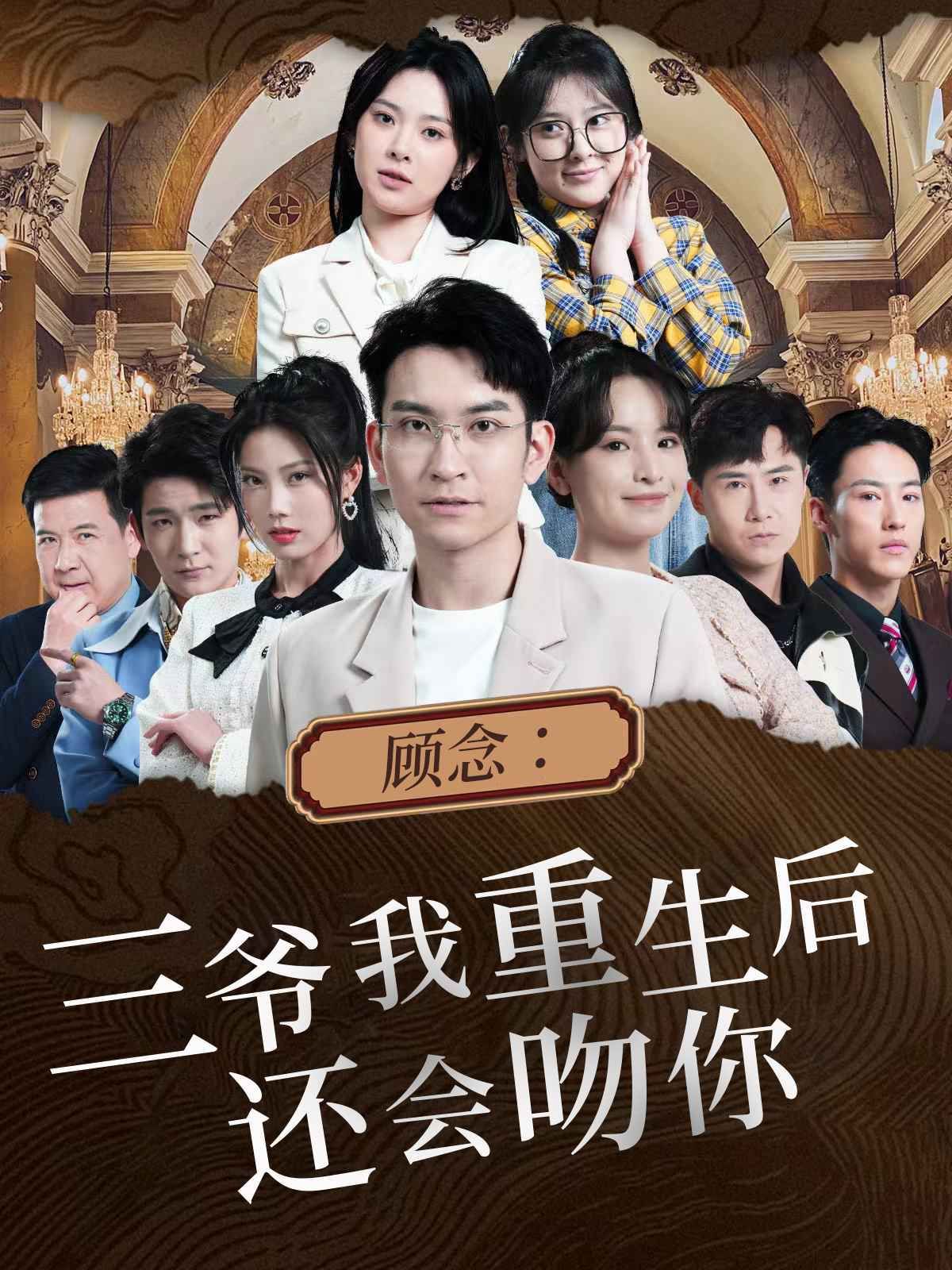 点燃我温暖你电视剧免费观看