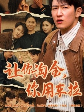 哪吒2魔童闹海免费完整版