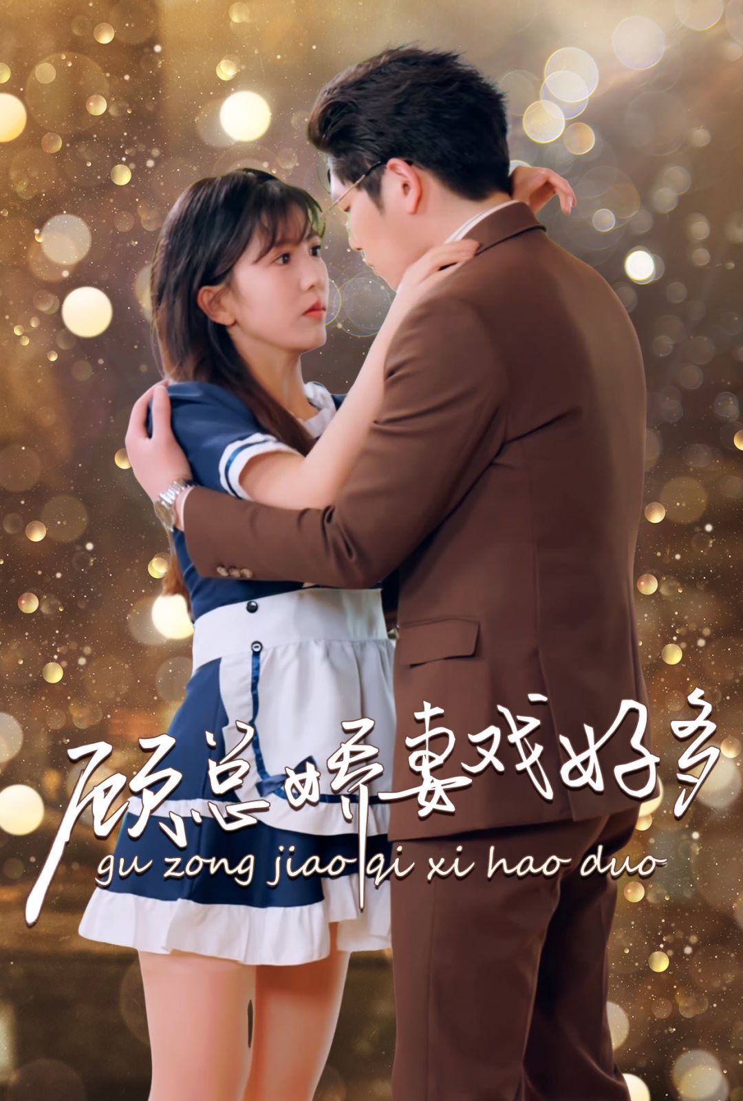 野花高清完整版免费观看视频大全