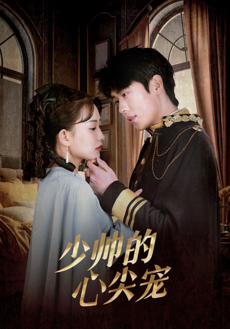 完美世界89修真