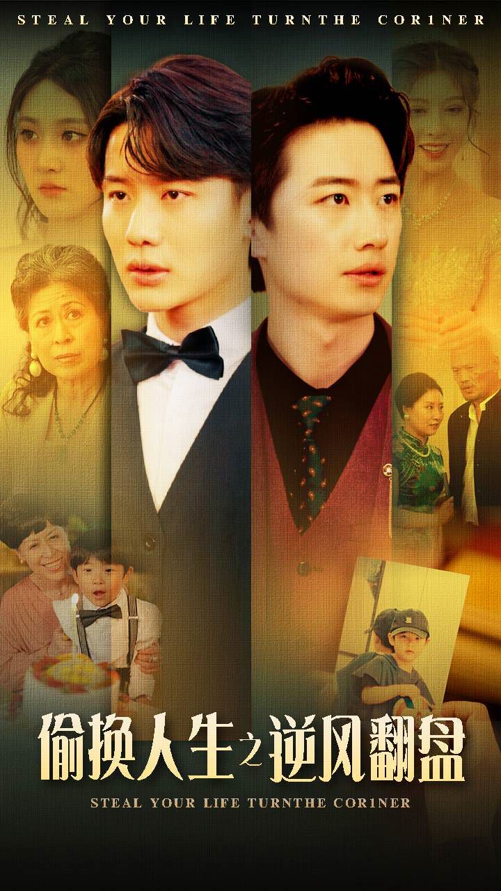 新剧《扫毒风暴》电视剧