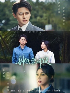 蜜桃免费观看电视剧高清完整版