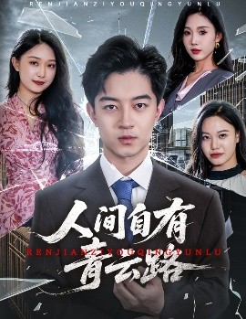 妻子的秘密免费完整版电视剧