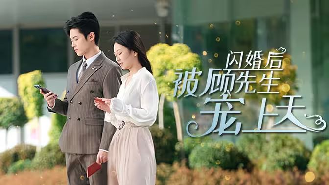 明天也想见到你电视剧