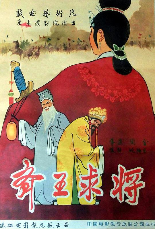 子夜归电视剧免费观看全集高清