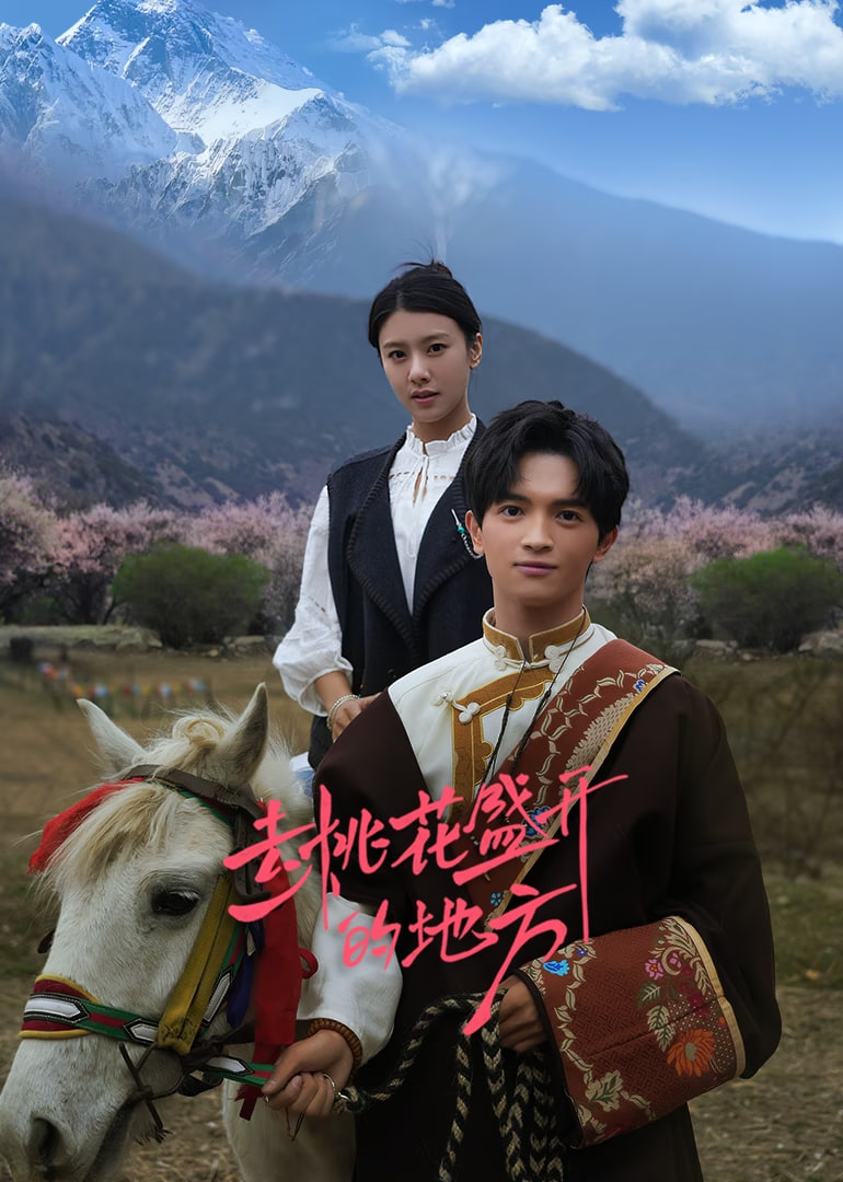 神印王座动漫在线观看免费完整版