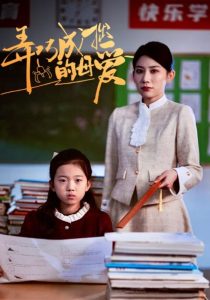 斗破苍穹年番160