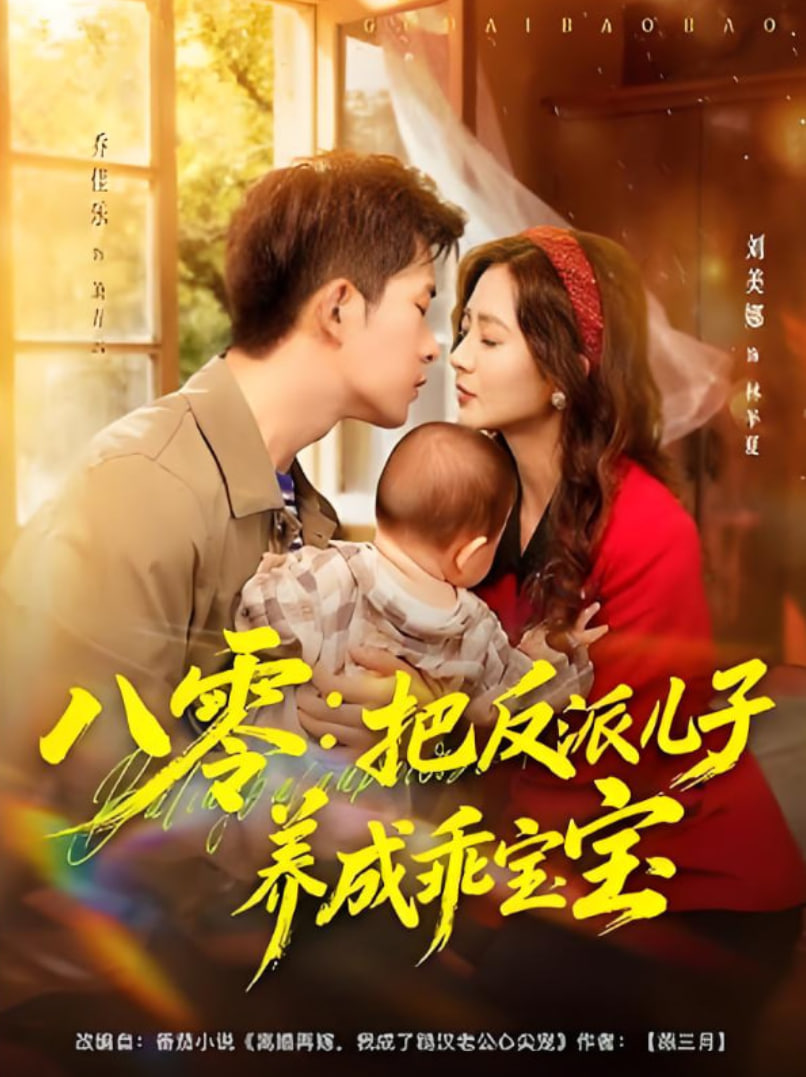 三年在线观看免费大全下载