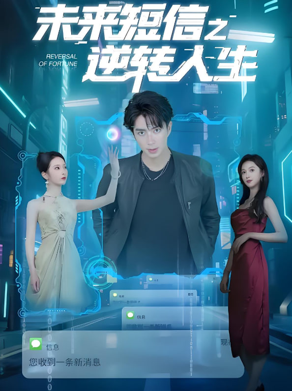 黑白潜行在线观看