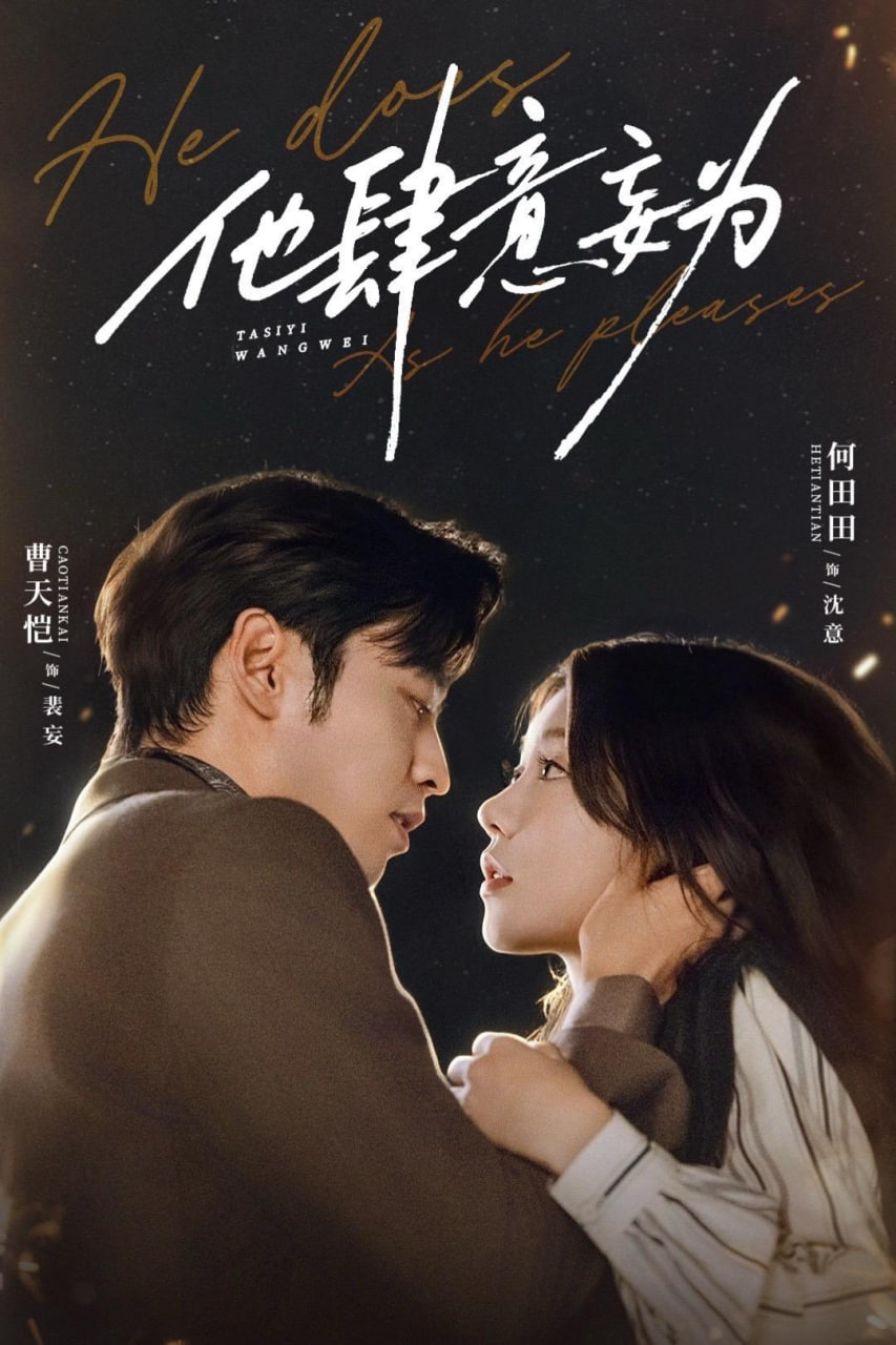 仙逆107集全在线观看