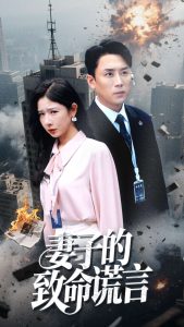 电视连续剧雾都