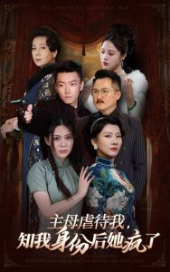 满天星电影在线观看完整免费高清